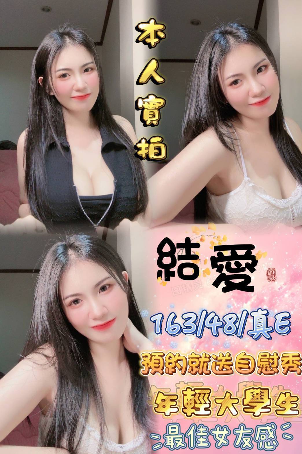 中壢區定點茶/外送茶 雅雅 170/53/20/34E